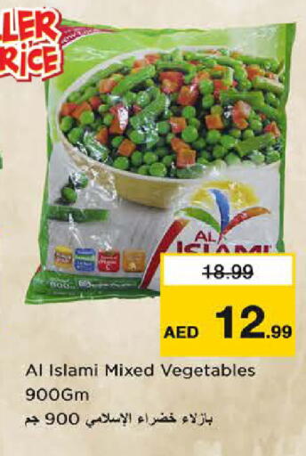 available at Last Chance  in UAE - Fujairah
