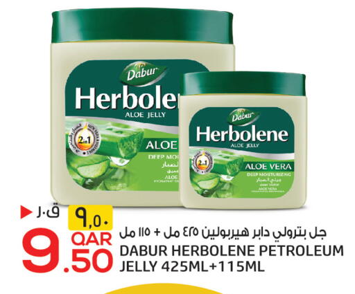 available at كنز ميني مارت in قطر - الوكرة