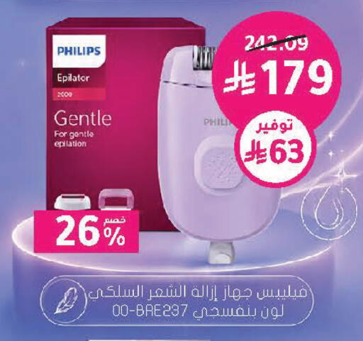 available at  النهدي in مملكة العربية السعودية, السعودية, سعودية - الخبر‎