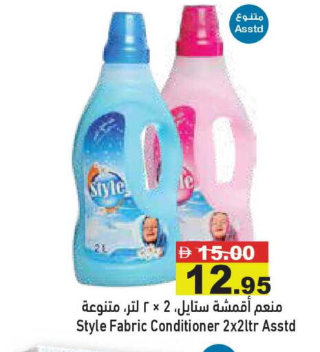 available at أسواق رامز in الإمارات العربية المتحدة , الامارات - أبو ظبي