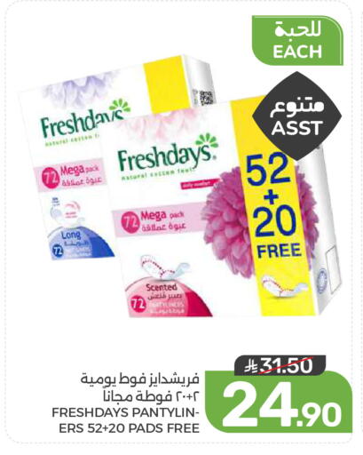 available at Mazaya in KSA, Saudi Arabia, Saudi - Dammam