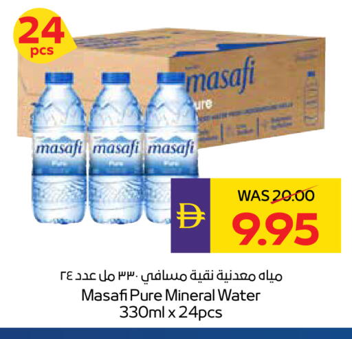 available at ADCOOP in UAE - Al Ain