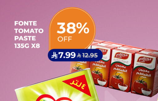 Tomato available at Carrefour in KSA, Saudi Arabia, Saudi - Dammam
