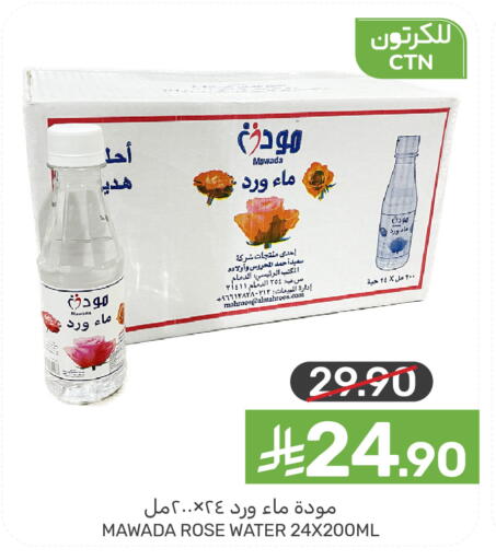 available at Mazaya in KSA, Saudi Arabia, Saudi - Dammam