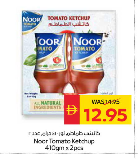 Tomato available at سبار هايبرماركت in الإمارات العربية المتحدة , الامارات - رَأْس ٱلْخَيْمَة