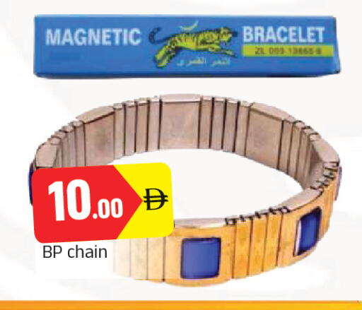 available at المدينة in الإمارات العربية المتحدة , الامارات - الشارقة / عجمان