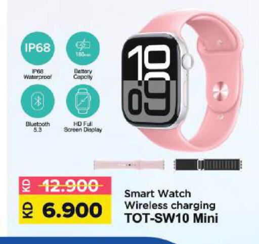 available at Lulu Hypermarket  in Kuwait - Kuwait City