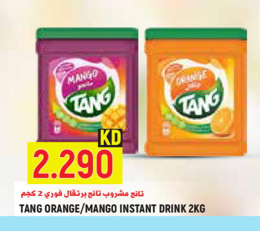 Mango Orange available at Sabsah Hypermarket in Kuwait - Kuwait City