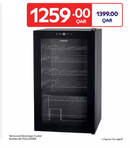 available at Carrefour in Qatar - Al Shamal