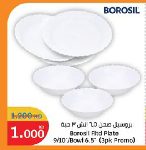 available at City Hypermarket in Kuwait - Kuwait City