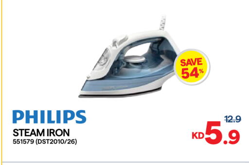 available at City Hypermarket in Kuwait - Kuwait City