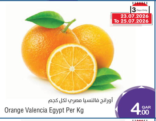 Orange from Egypt available at ميغا مارت in قطر - الشمال