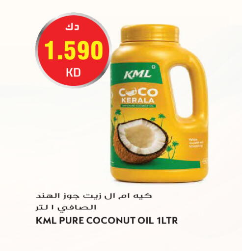 Coconut available at جراند هايبر in الكويت - مدينة الكويت