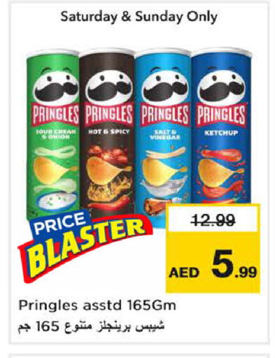 available at نستو هايبرماركت in الإمارات العربية المتحدة , الامارات - الشارقة / عجمان