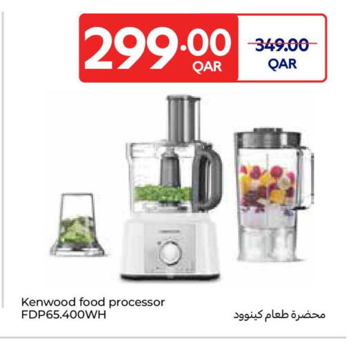 available at Carrefour in Qatar - Al Shamal