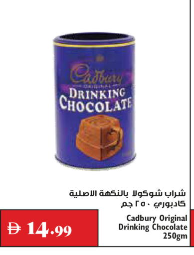 available at تروليز سوبرماركت in الإمارات العربية المتحدة , الامارات - دبي
