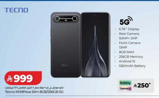 available at LULU Hypermarket in KSA, Saudi Arabia, Saudi - Dammam