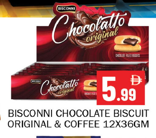 available at سوق المبارك هايبرماركت in الإمارات العربية المتحدة , الامارات - الشارقة / عجمان
