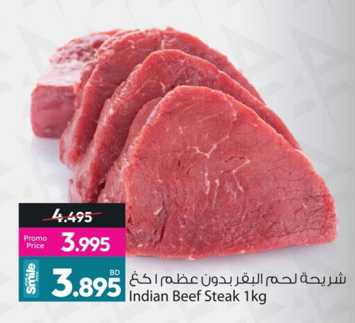 available at أنصار جاليري in البحرين