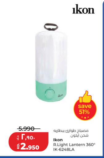 available at Lulu Hypermarket  in Kuwait - Kuwait City