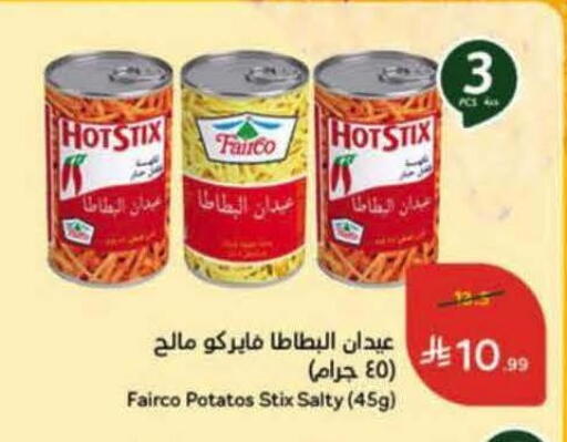available at Hyper Panda in KSA, Saudi Arabia, Saudi - Al Khobar