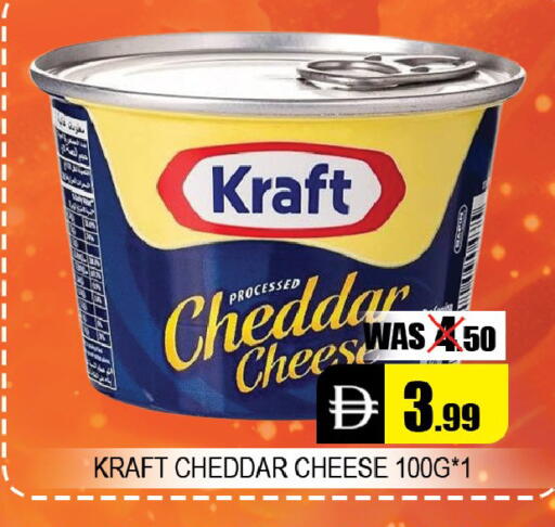 available at ليبتس هايبرماركت in الإمارات العربية المتحدة , الامارات - ٱلْعَيْن‎