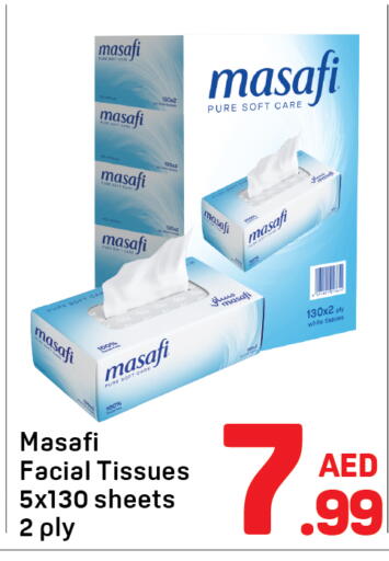 available at دي تو دي in الإمارات العربية المتحدة , الامارات - دبي