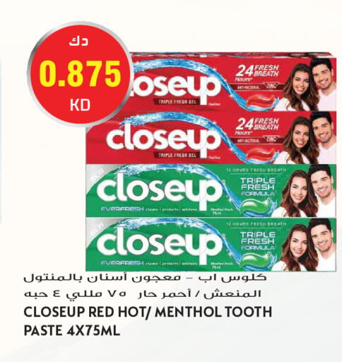 available at جراند هايبر in الكويت - مدينة الكويت