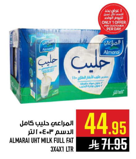 available at أبراج هايبر ماركت in مملكة العربية السعودية, السعودية, سعودية - مكة المكرمة