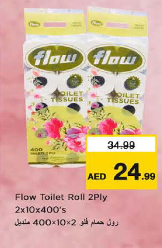 available at Last Chance  in UAE - Fujairah