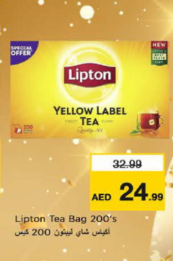 available at Last Chance  in UAE - Fujairah