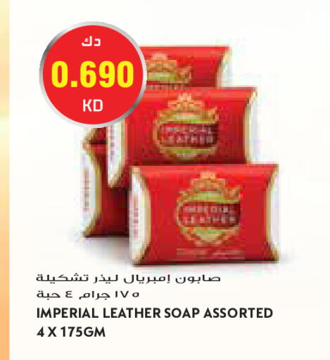 available at جراند كوستو in الكويت - مدينة الكويت
