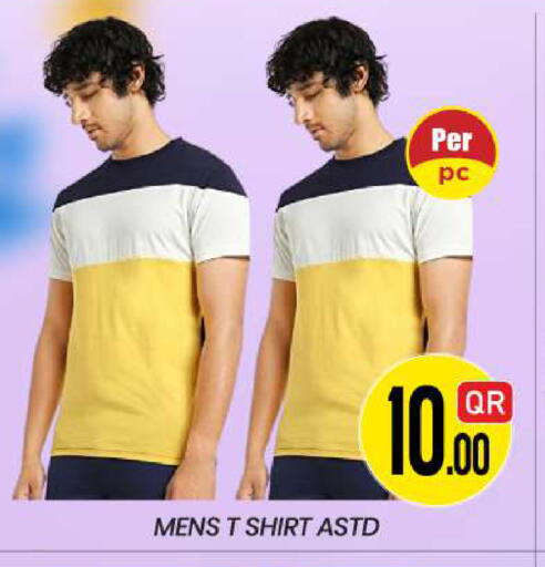 available at New Stop n Shop @Fereej Bin Omran in Qatar - Al Rayyan