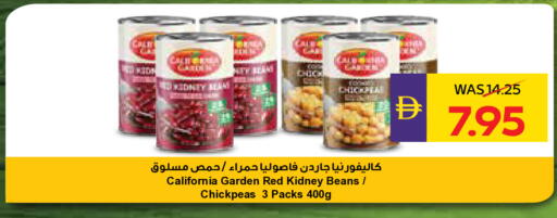 available at أدكووب in الإمارات العربية المتحدة , الامارات - ٱلْعَيْن‎