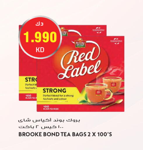 available at Grand Hyper in Kuwait - Kuwait City