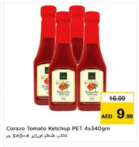 Tomato available at نستو هايبرماركت in الإمارات العربية المتحدة , الامارات - ٱلْعَيْن‎