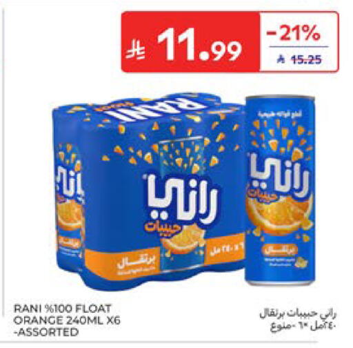 Orange available at Carrefour in KSA, Saudi Arabia, Saudi - Dammam