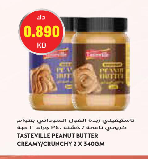available at Grand Costo in Kuwait - Kuwait City