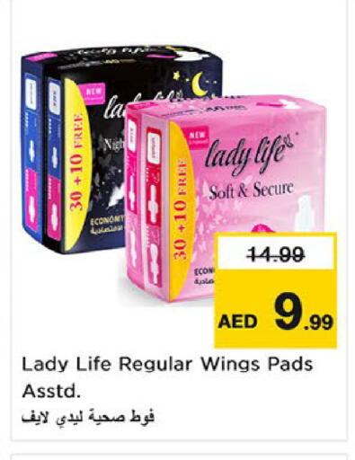 available at Nesto Hypermarket in UAE - Fujairah