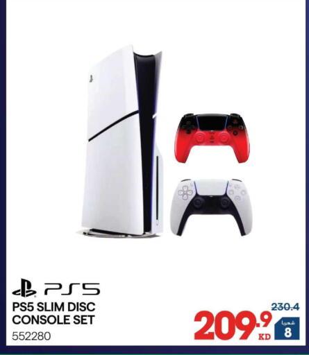 available at X-Cite in Kuwait - Kuwait City