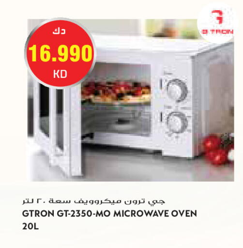 available at Grand Costo in Kuwait - Kuwait City