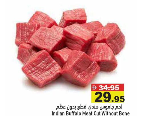 available at أسواق رامز in الإمارات العربية المتحدة , الامارات - أبو ظبي