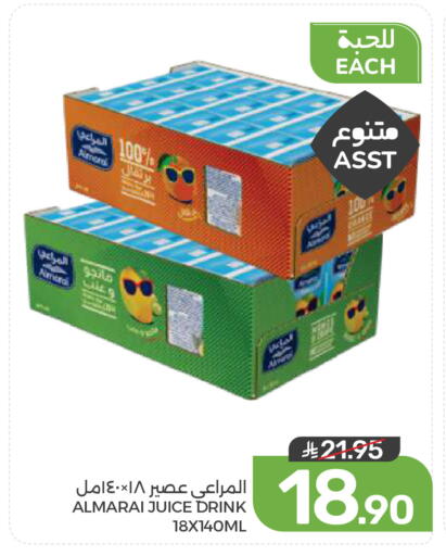 available at  مـزايــا in مملكة العربية السعودية, السعودية, سعودية - المنطقة الشرقية