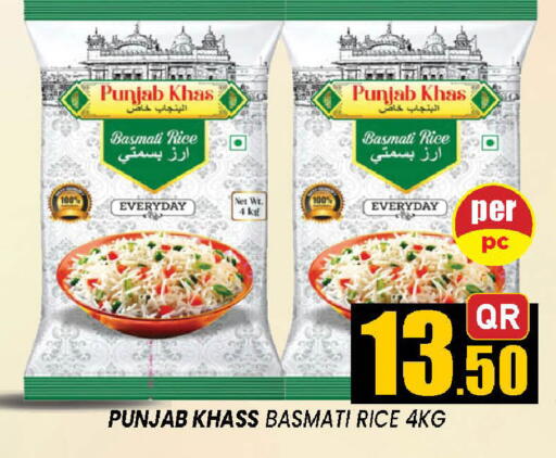 available at دوحة ستوب انح شوب هايبرماركت in قطر - الوكرة