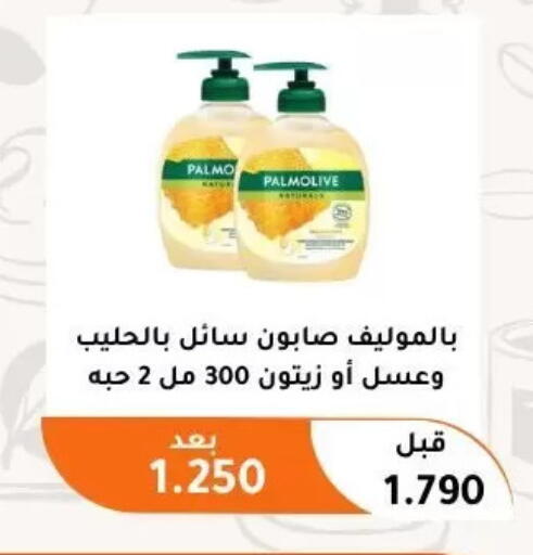 available at Abu Fatira Coop  in Kuwait - Kuwait City