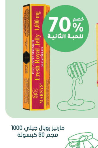 available at  النهدي in مملكة العربية السعودية, السعودية, سعودية - الدوادمي