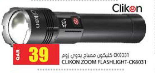 available at Grand Hypermarket in Qatar - Al-Shahaniya