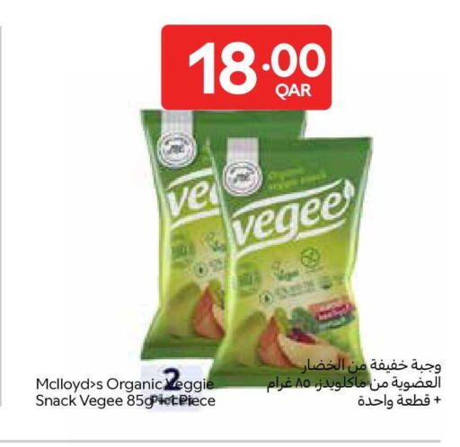 available at Carrefour in Qatar - Al Shamal