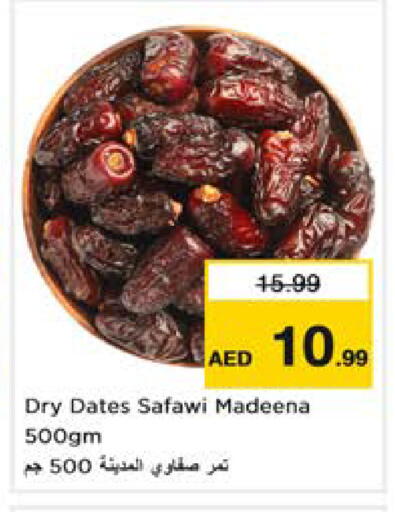 available at Nesto Hypermarket in UAE - Dubai