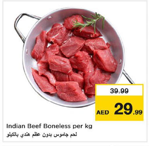 available at Nesto Hypermarket in UAE - Fujairah